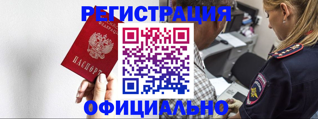 пропишу в квартире в Ишиме